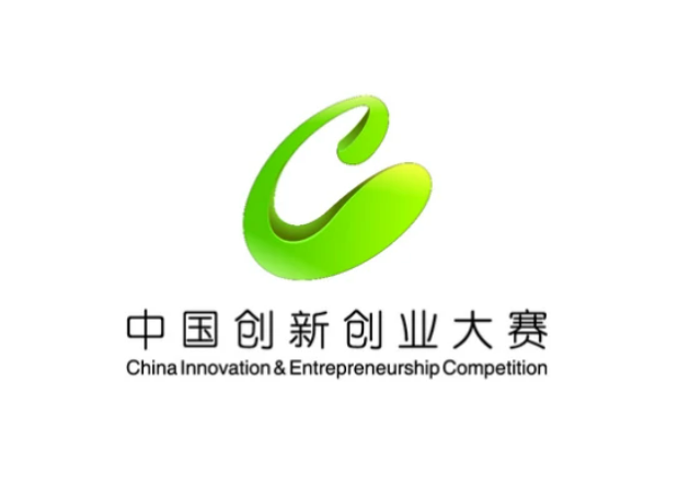 2022中国创新创业大赛全国优秀企业奖